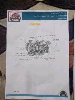 هیوندای ئەکسنت